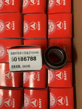 滤芯 60186788